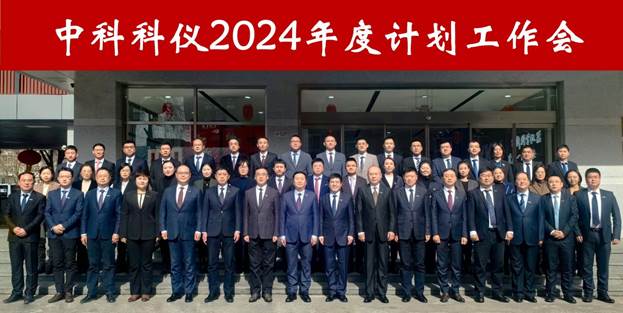 計劃會合影
